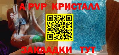 молекула духа Кимры