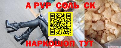 кокс Кинель