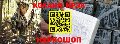 кокс Кинель