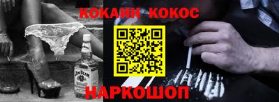 кокс Кинель