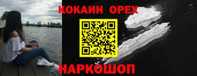 молекула духа Кимры