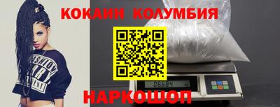 кокс Кинель