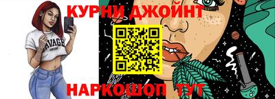 молекула духа Кимры