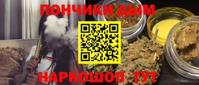 молекула духа Кимры