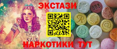молекула духа Кимры