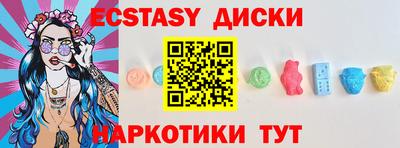 молекула духа Кимры