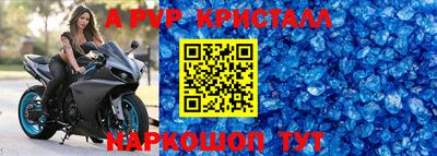 молекула духа Кимры