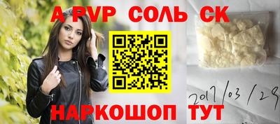 молекула духа Кимры