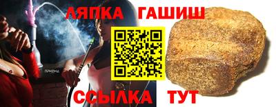 молекула духа Кимры