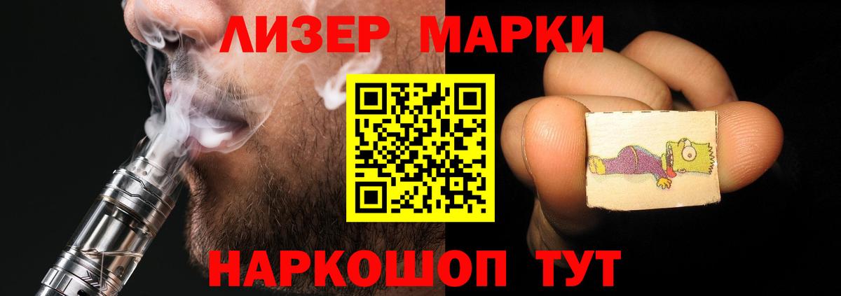 Дивногорск  Лсд 25 экстази кислота  Лсд 25 экстази  ЛСД экстази кислота  Вход с VPN 