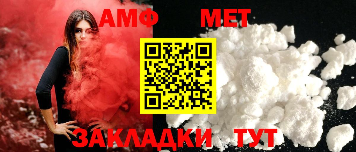 Первитин кристалл Дивногорск