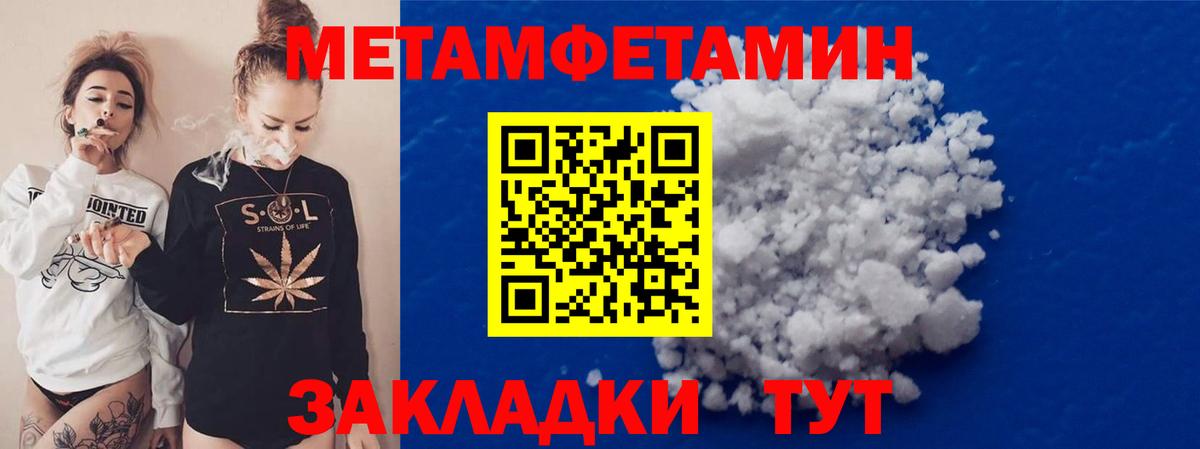 Конопля  Экстази  Вход с VPN  Меф   Дивногорск  НБОМе  A PVP СК   COCAIN  ГАШИШ 