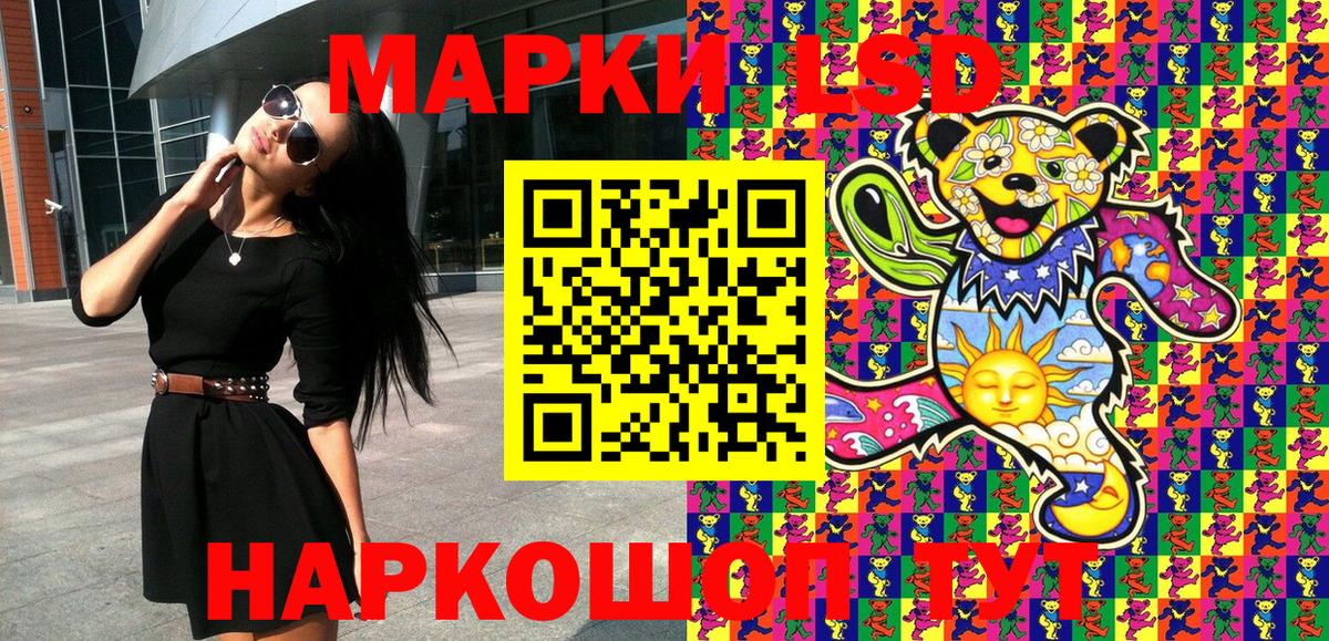 ГАШ Дивногорск