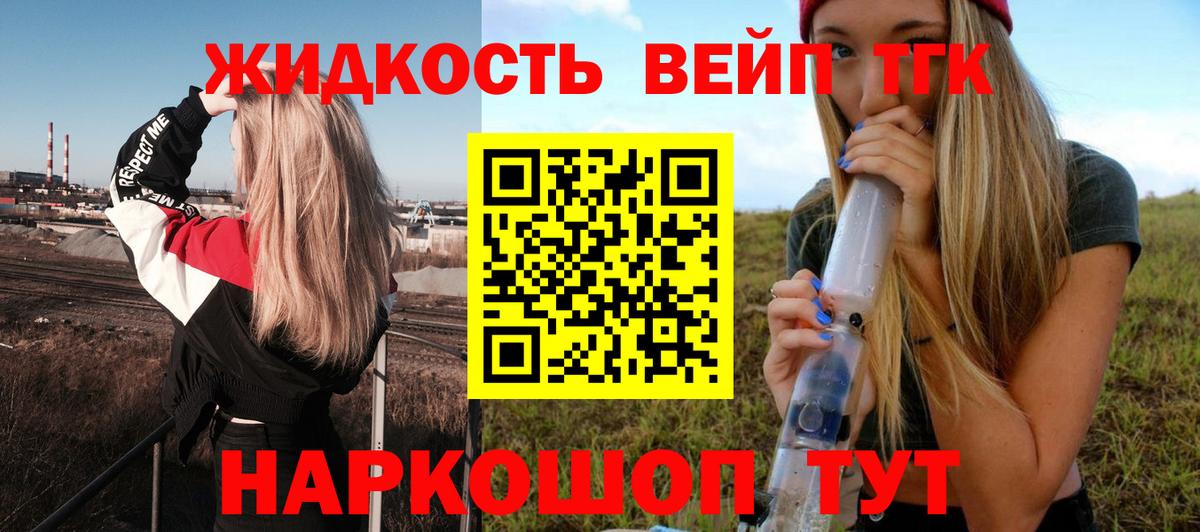 Дистиллят ТГК THC oil  где продают   Дивногорск  ТГК Wax  гидра сайт  Вход с VPN 