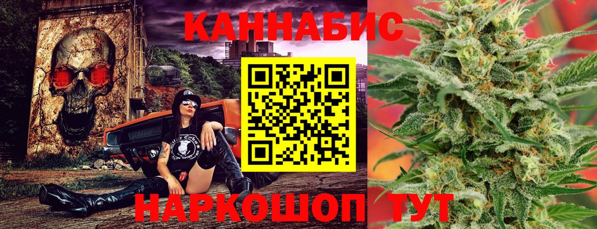 Каннабис MAZAR Дивногорск