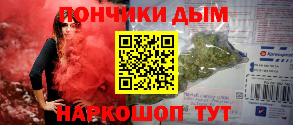 Марихуана индика  Каннабис VHQ  Дивногорск  Марихуана MAZAR  МАРИХУАНА MAZAR  Вход с VPN 